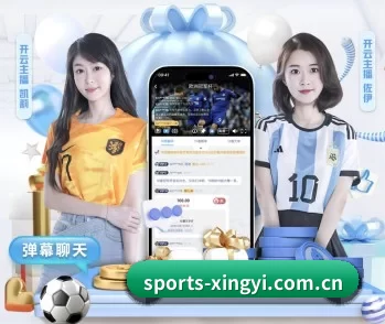 平台简介 - 体育资讯内容服务 - xingyi main station
